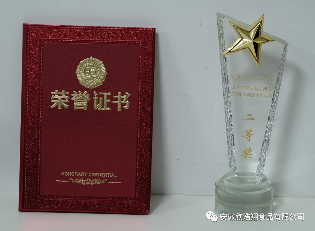 1705398583775570.png 微信图片_20240116174714.png